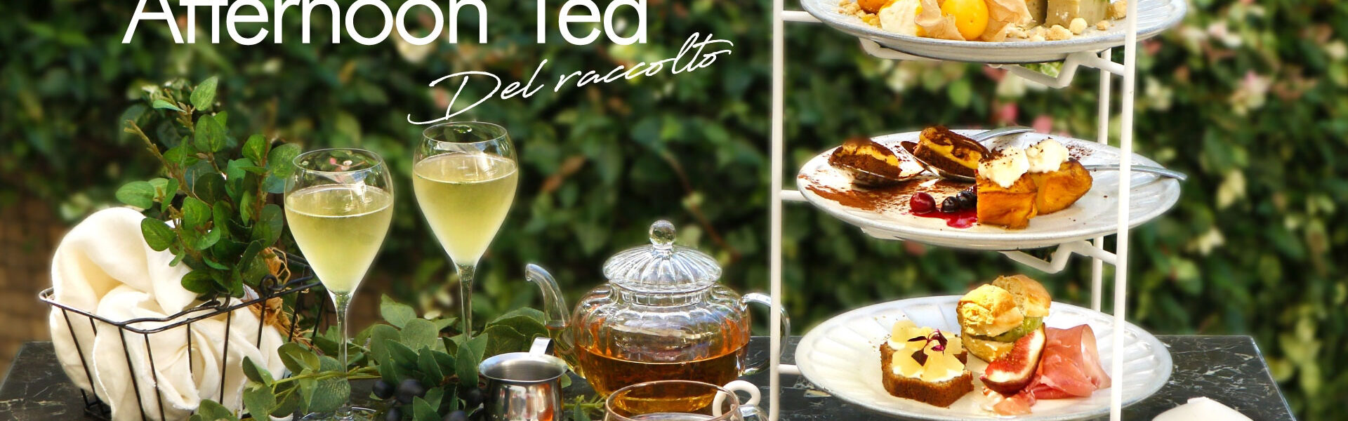 アトレ恵比寿最上階で 特別なアフタヌーンティー