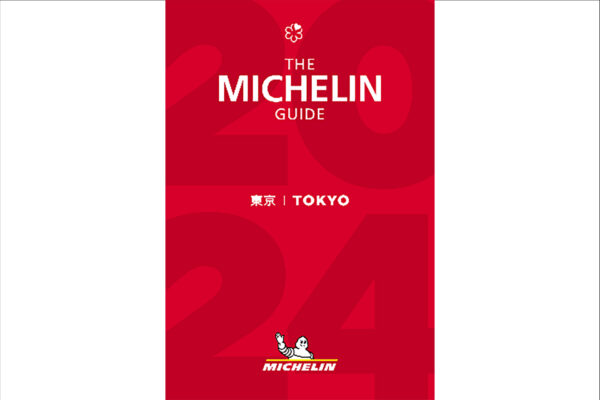 過去最多の掲載数「ミシュランガイド東京2024」