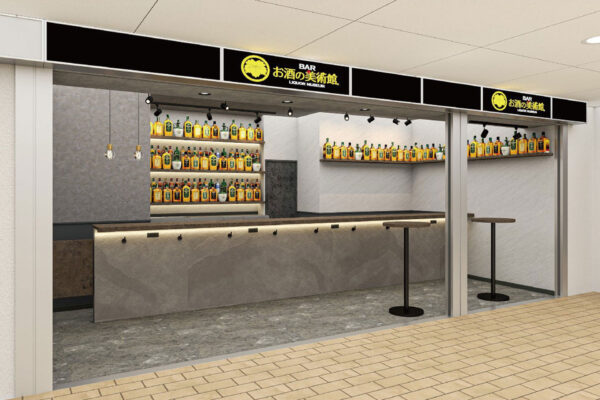 Bar「お酒の美術館」長崎空港にオープン