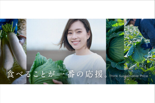 JA全農の新CMに石川佳純さんが出演