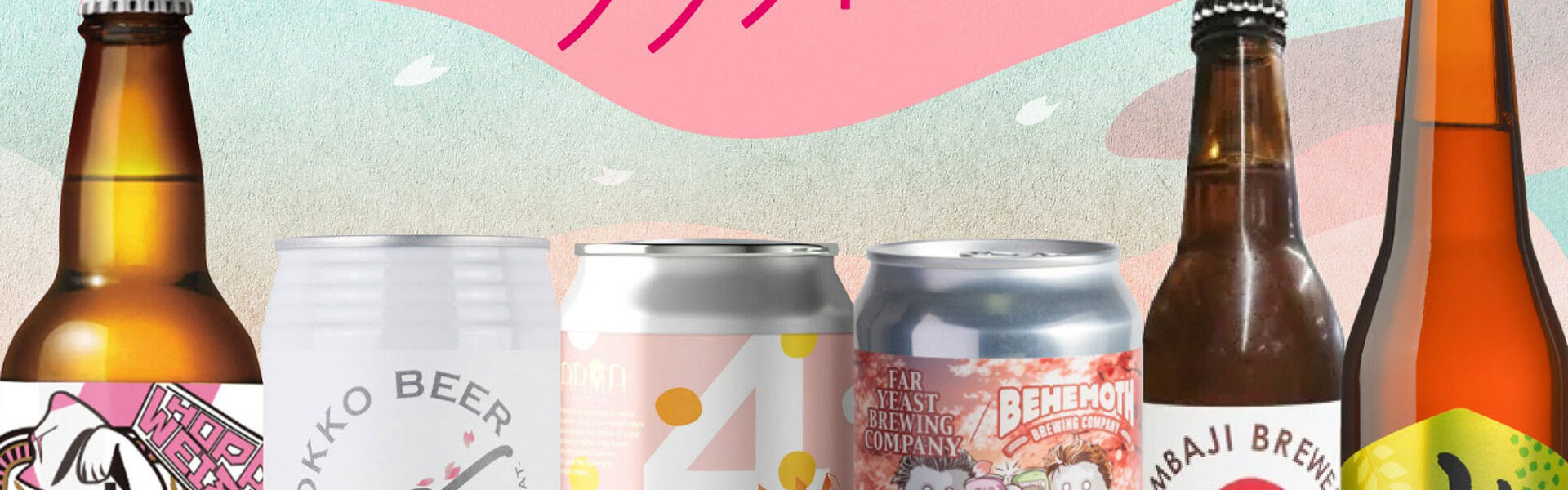 クラフトビール定期便「オトモニ」のバイヤーがセレクトしたクラフトビールの卸販売とビールメニューの無償提供を実施