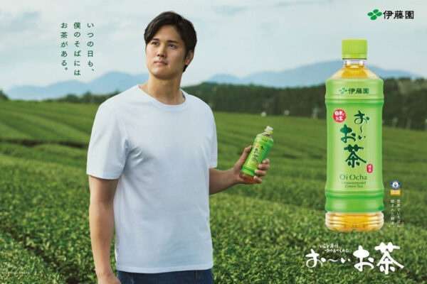 大谷翔平選手がお～いお茶アンバサダーに