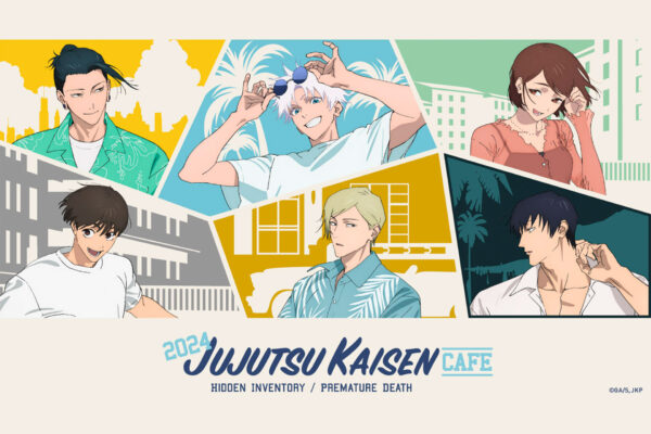 「呪術廻戦カフェ」期間限定オープン