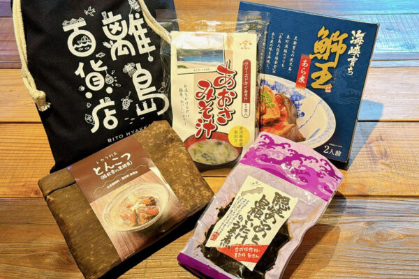 離島の特産品を集めたオリジナルお中元