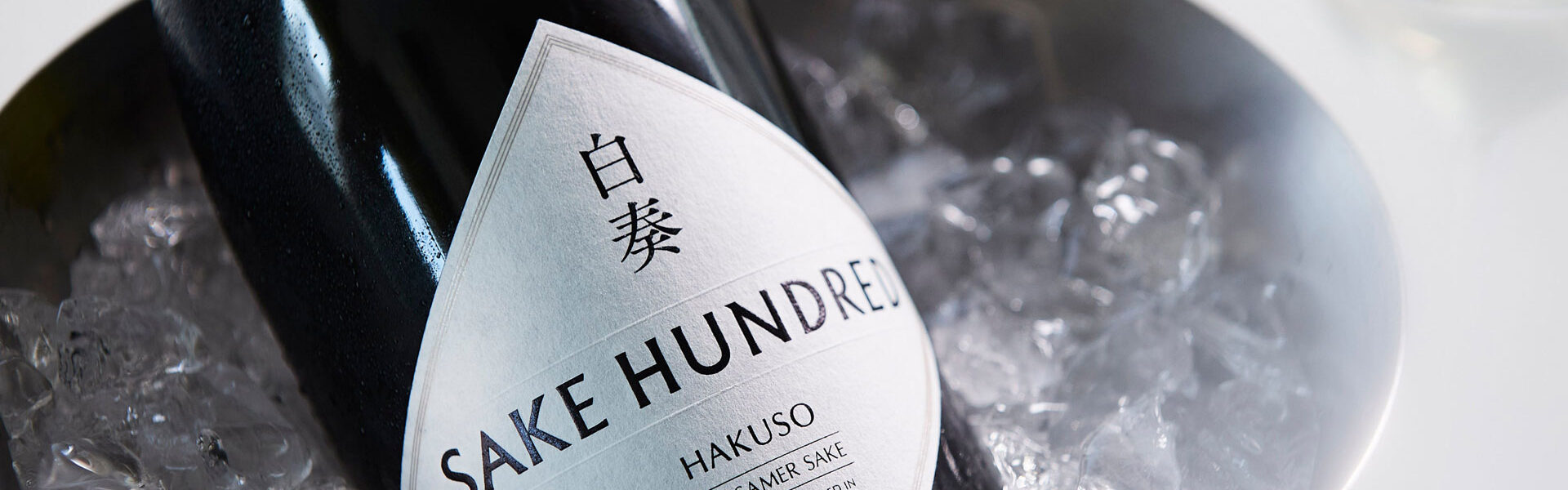 フランスの日本酒コンクール「Kura Master 2024」にて、日本酒ブランド「SAKE HUNDRED」の「白奏」「深星」「思凛」「天彩」が金賞を受賞！