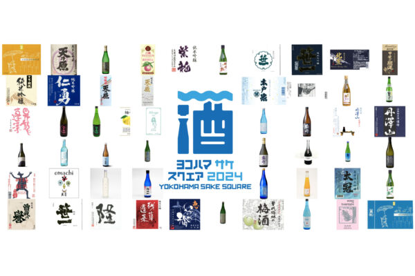 横浜赤レンガ倉庫で53銘柄の日本酒イベント