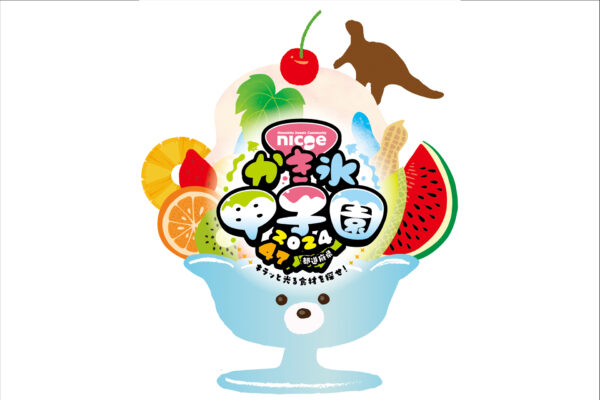 かき氷の祭典「かき氷甲子園2024」