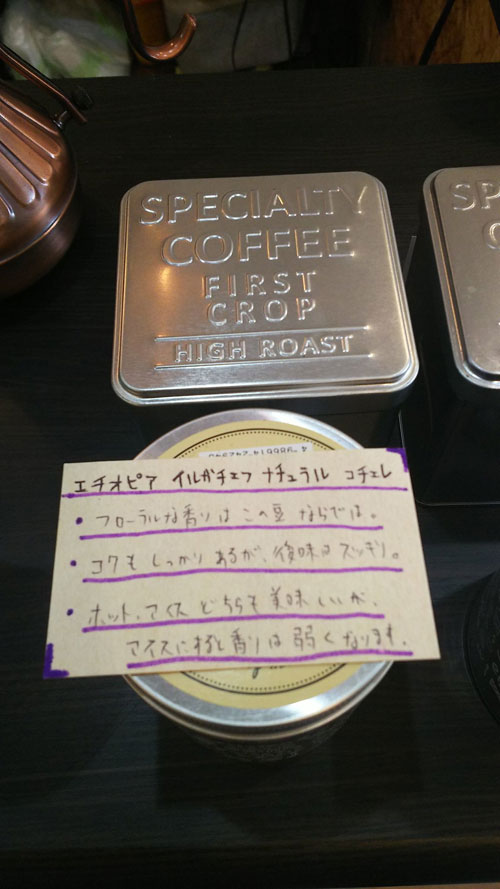 遠藤昭平さん手書きのメニュー