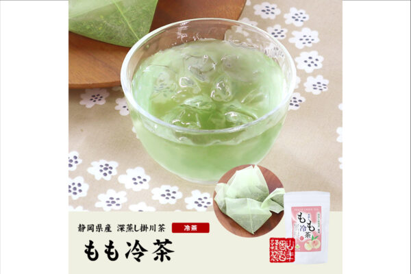 深蒸し煎茶に白桃をブレンド「もも冷茶」