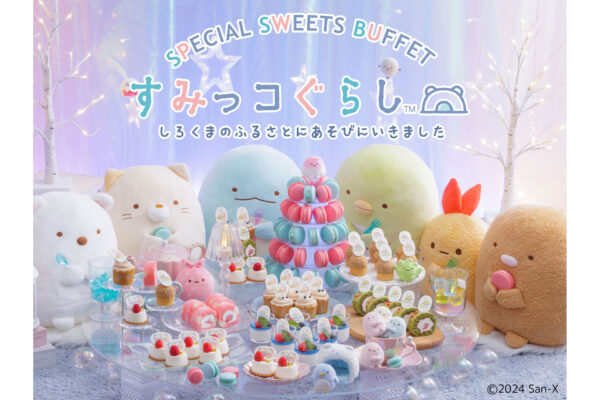 「すみっコぐらし」のスイーツビュッフェ