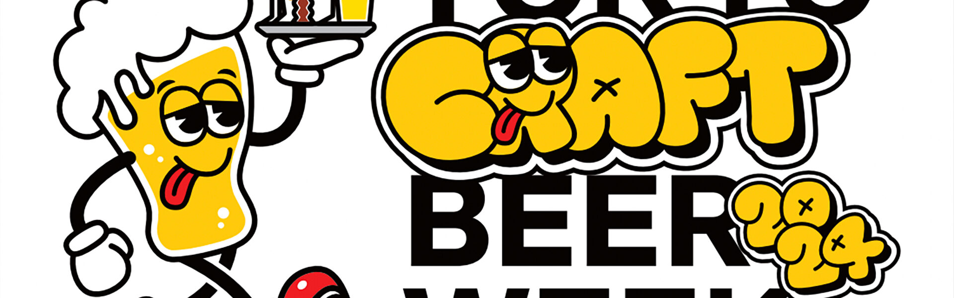 9月13日から22日まで、クラフトビールが楽しめるイベント「TOKYO CRAFT BEER WEEK 2024」が開催！