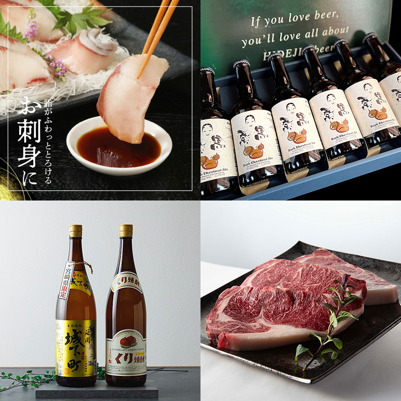 宮崎県延岡市の特産品