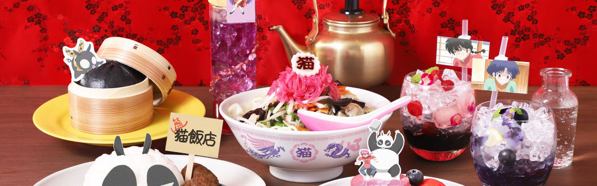 渋谷PARCOにて、12月27日より高橋留美子先生による漫画の完全新作的アニメ化を記念した「らんま1/2」コラボレーションカフェ「猫飯店」が期間限定オープン!