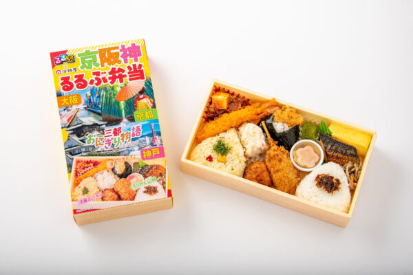 老舗駅弁とコラボした「京阪神るるぶ弁当」