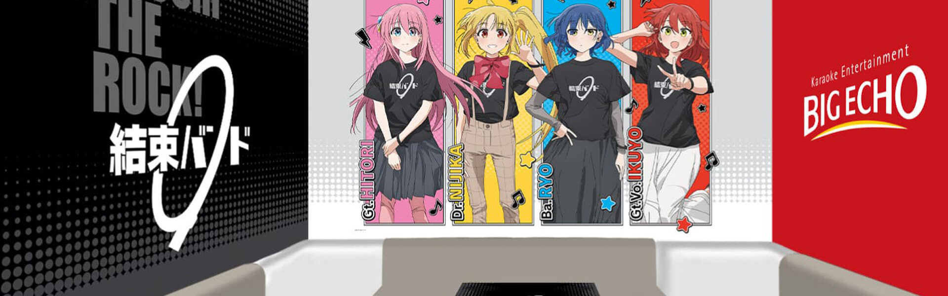 ビックエコーは、人気アニメ「ぼっち・ざ・ろっく！」とのコラボ企画を期間限定で開催！限定の3店舗では、それぞれ異なるデザインのコラボルーム！