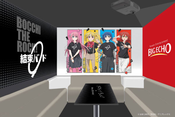 「ぼっち・ざ・ろっく！」ビッグエコーとコラボ