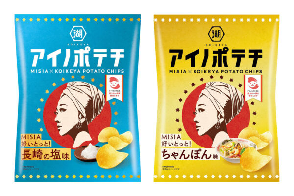 MISIA×湖池屋 コラボポテトチップス