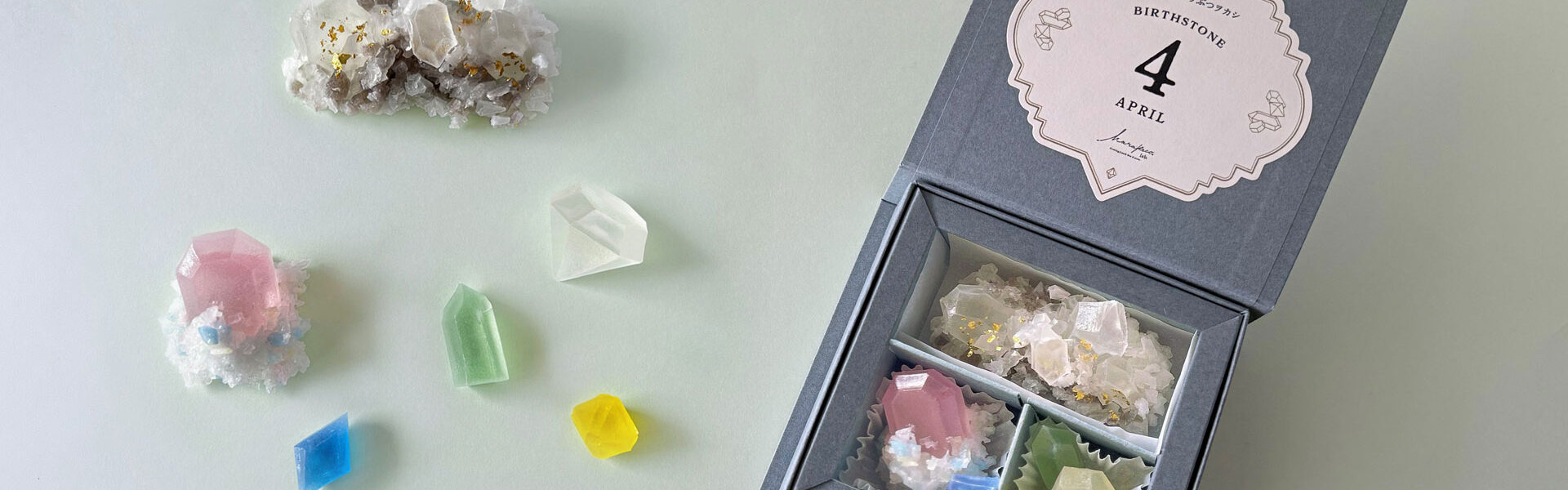 毎月1ヶ月間限定で制作する“まるで宝石のような可愛いお菓子”「琥珀糖こうぶつヲカシ」の人気の誕生石シリーズに、4月の誕生石が登場