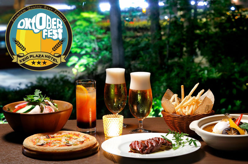 京王プラザホテル オクトーバーフェスト2025