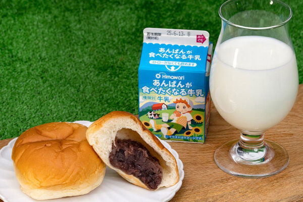 土佐あんぱんと牛乳のお取り寄せ