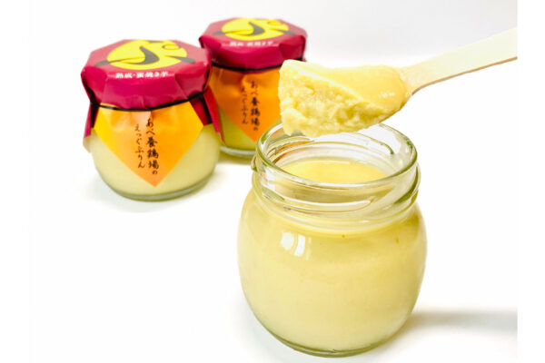 熊本産紅はるか使用の「熟成蜜焼き芋ぷりん」