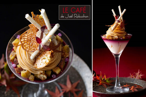 1日20食限定 ジョエル・ロブション秋のパフェ