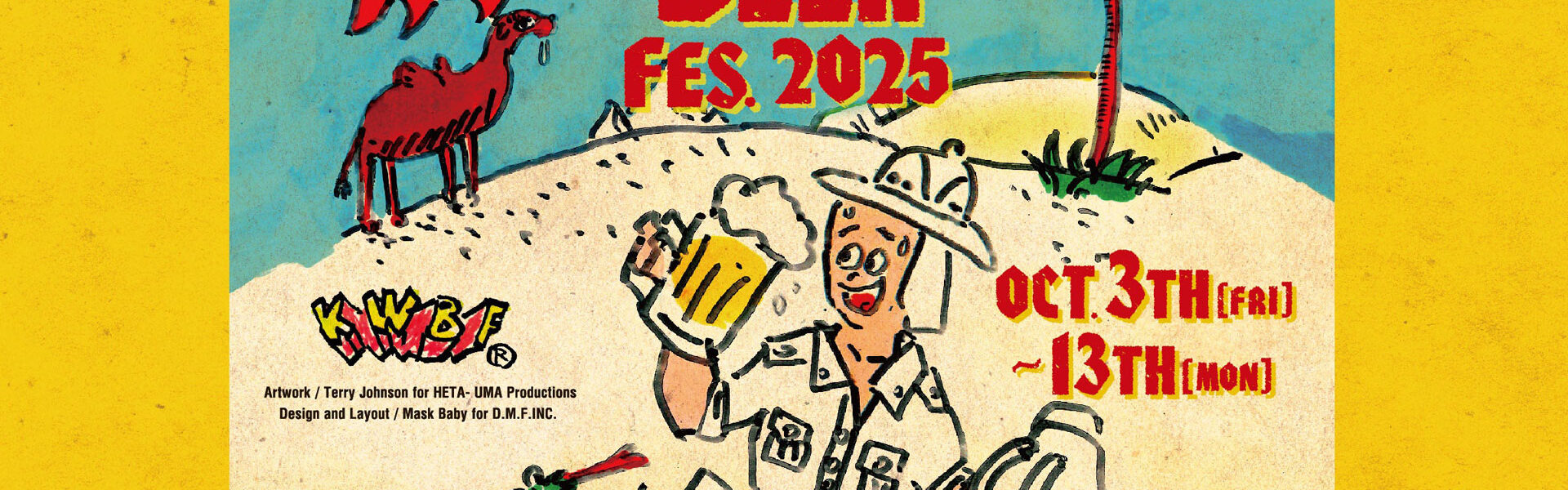 吉祥寺で世界のビールが堪能できるイベント「吉祥寺ワールドビアフェス2025」が、10月3日から13日まで開催！