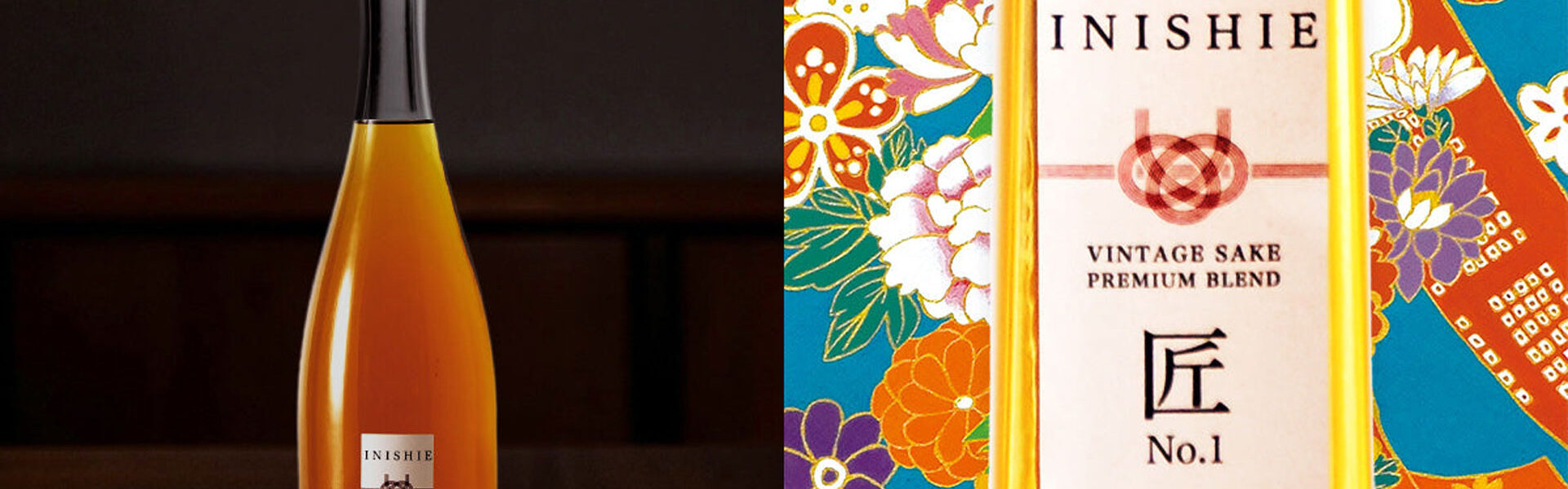 ANAが2025年12月限定で国際線のファーストクラスで日本酒のブレンド古酒を提供開始！