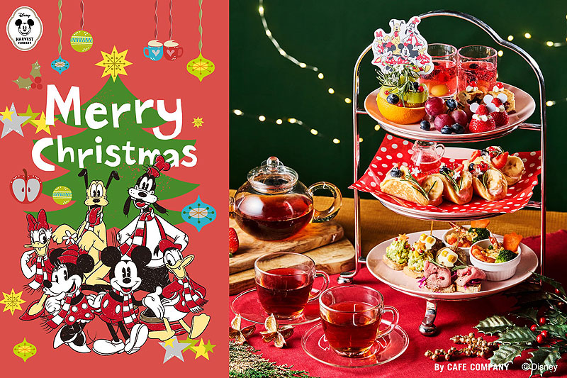 「Disney HARVEST MARKET By CAFE COMPANY」のクリスマス限定アフタヌーンティーセット