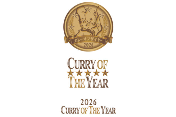 1月22日の「カレーの日」に「カレー・オブ・ザ・イヤー」発表